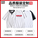 乐自造同学聚会t恤定制logo图案文字diy印制班服员工服文化衫 队服