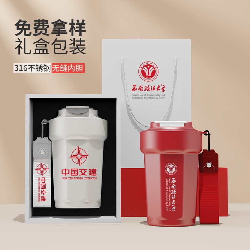咖啡杯定制logo保温杯广告w活动聚会纪念印字礼品水杯刻字订做杯
