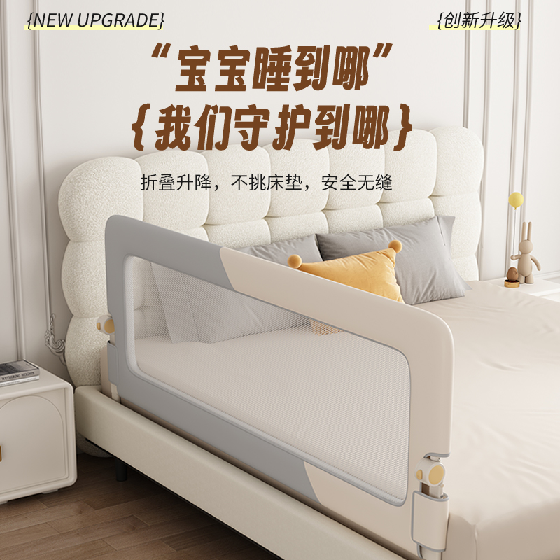 床围栏护栏单面婴儿防掉床边挡板旅行折叠升降护栏一面防掉床神器