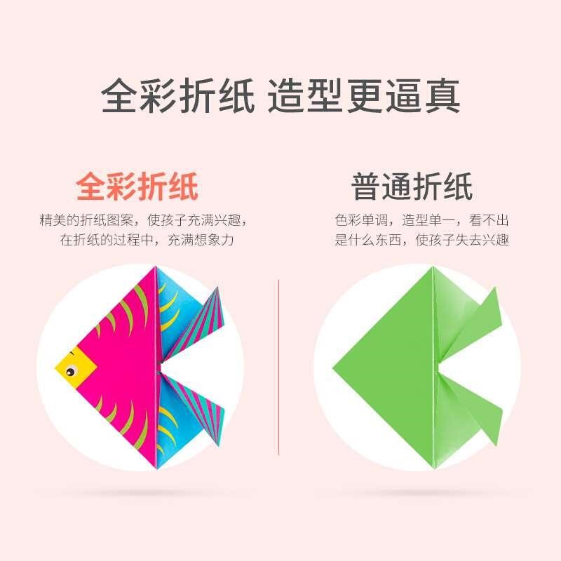 儿童折纸卡纸手工套装彩色幼儿园彩纸剪纸女孩O手工制作材料包diy