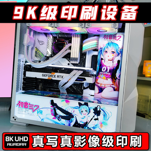 彩图机箱灯板 RGB发光装饰灯板 电脑DIY定制个性装饰电源仓发光板