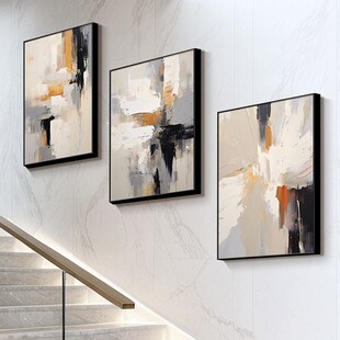 楼梯间墙面装饰高级感挂画小w众艺术抽象复式自建房楼道壁画晶瓷