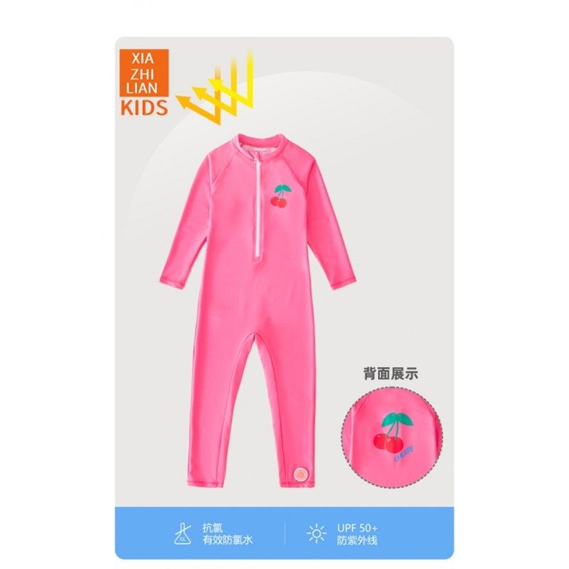 2024新款儿童泳衣连体长袖长裤小孩防晒沙滩宝宝婴儿冲浪服游泳衣