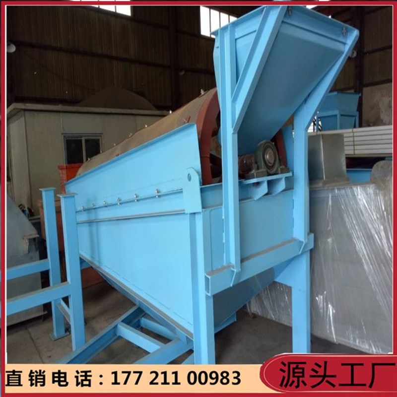 源头厂家 筛f沙机大型滚筒筛 混泥土砂石分离器 大型滚筒筛