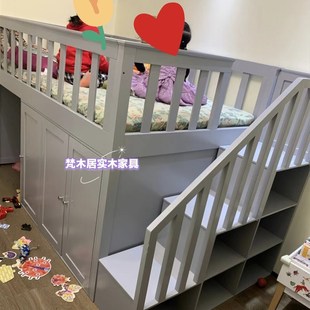 美式儿童房e全实木半高床定制男女孩中高床储物一体多功能带梯柜