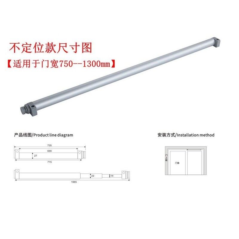 推拉门平移门缓冲自动闭门v器厨房阳台铝合金玻璃木门纱窗门关门