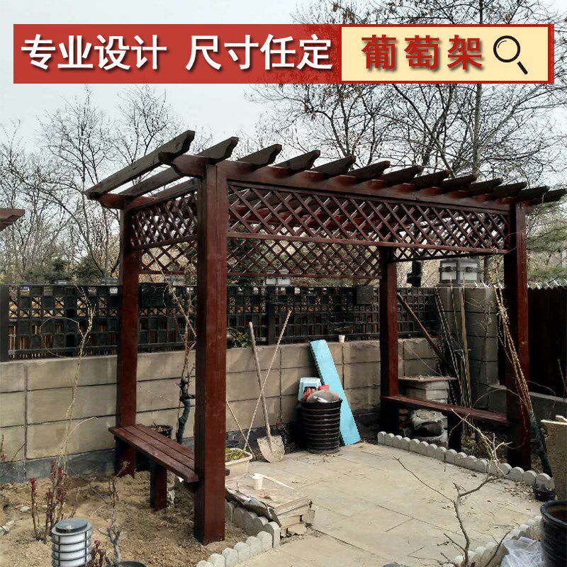 防腐木碳b化木凉亭廊架栅栏爬藤围栏木屋葡萄架竹木菠萝格塑木地