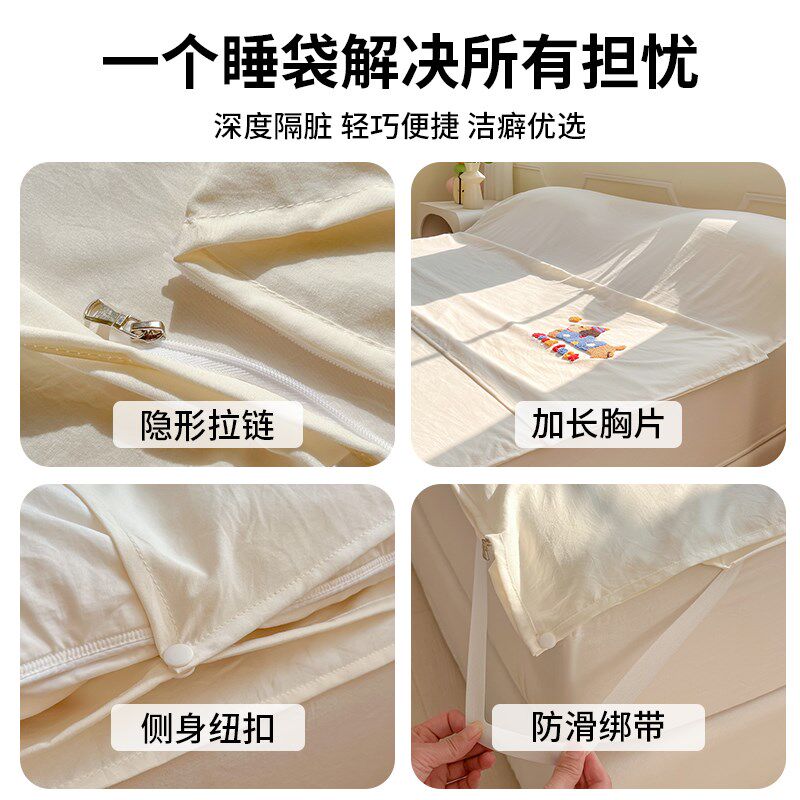 旅行隔脏睡袋可拆分隔脏床单被套旅游酒店隔脏四件套可重覆使用