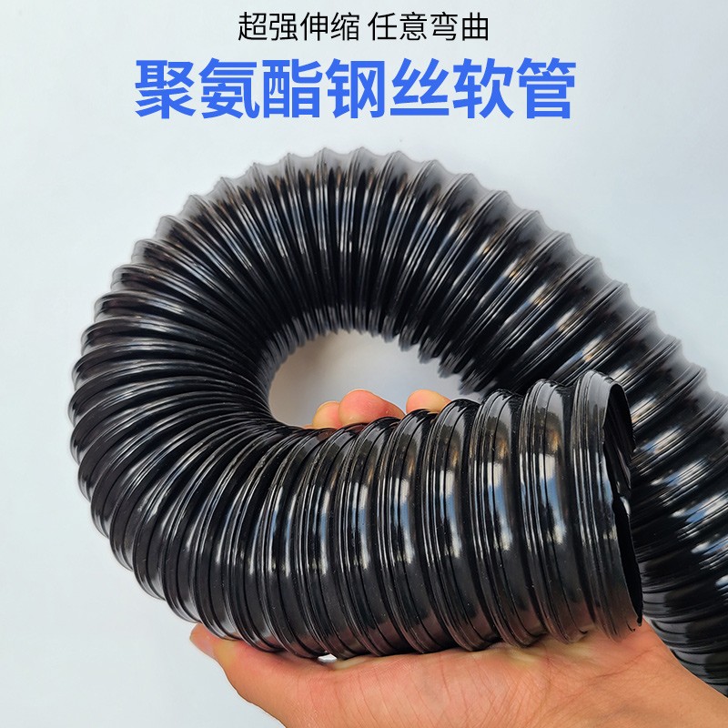 黑色吸尘管除尘伸缩管镀铜钢丝波纹通风印刷机耐高温pu聚氨酯软管