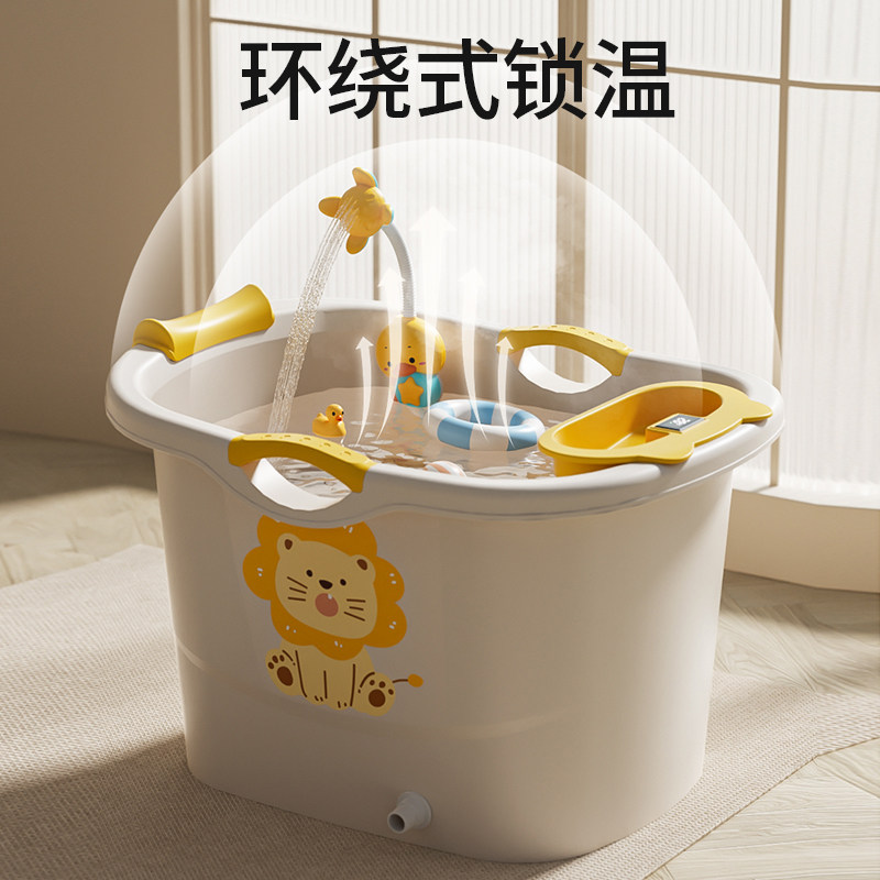 宝宝洗澡桶儿童泡澡桶婴儿可坐浴桶浴盆大号家用小孩洗澡盆沐浴桶