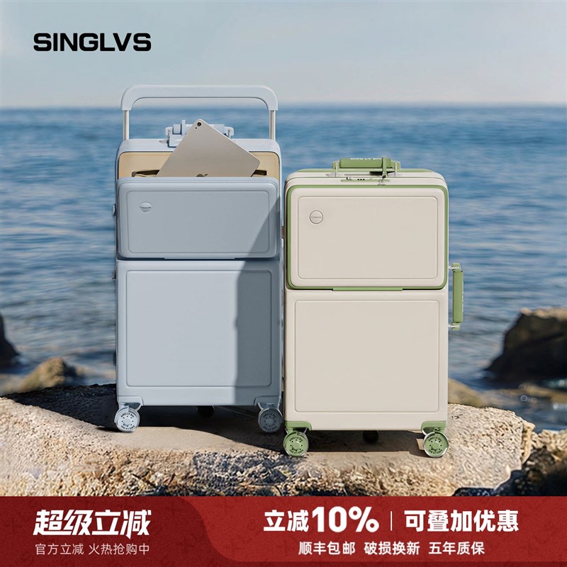 行李箱24寸宽拉杆箱结实耐用加厚前开口20L26新款女旅行密码皮箱