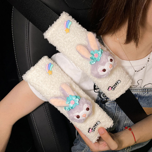 星黛露安全带护肩套女车载卡通可爱加长一对防勒保护套车内装饰套