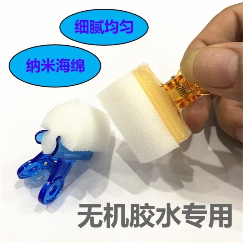 乒乓球無機膠水海綿擦刷
