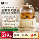 康宁养生壶玻璃炖煮一体2025年新款 花茶壶24小时预约小型煮茶器