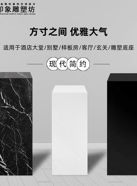 大理石底座摆件客厅落地石柱子玄关电视柜基座石墩雕塑展示台定制