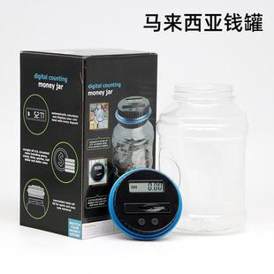 大人用计数水桶存钱罐储蓄罐创意搞怪大容量儿童防摔家用吃钱桶