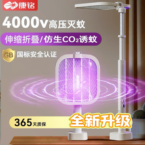 折叠伸缩紫光电蚊拍充电式家用诱