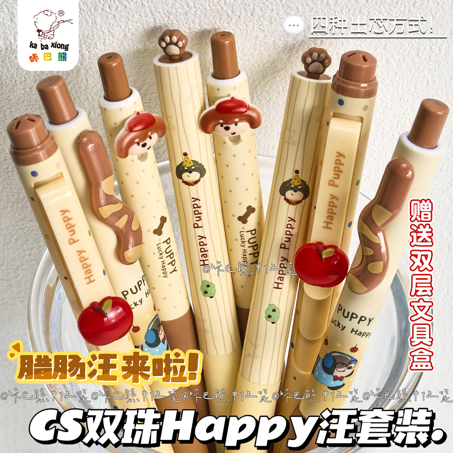 软握护套笔按动式女生款初中生用图片
