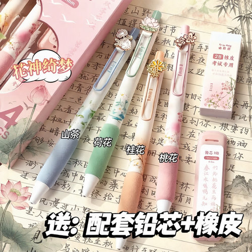 咔巴熊自动铅笔小学生软握无毒