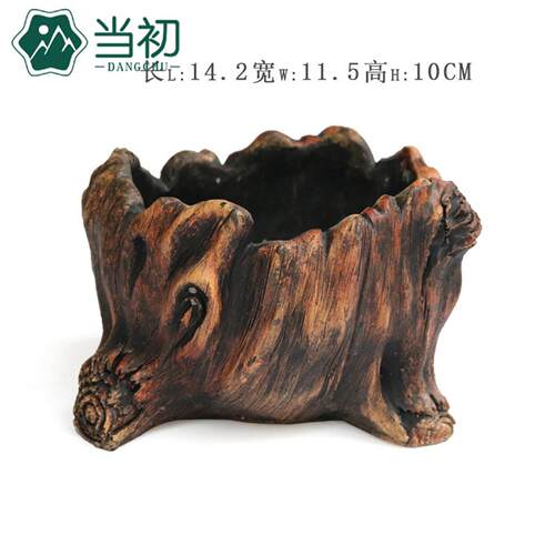 创意个性复古水泥树头木头多肉花盆树根木桩绿植田园盆栽拼盘