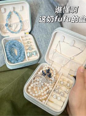 便携式首饰盒耳钉耳环项链戒指收纳盒小型精致家居饰品盒子45-4