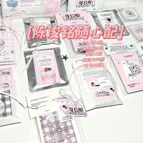 TF四代7人混合随心配贵妇小卡明信片数量感漫改贴纸吧唧挂件立牌
