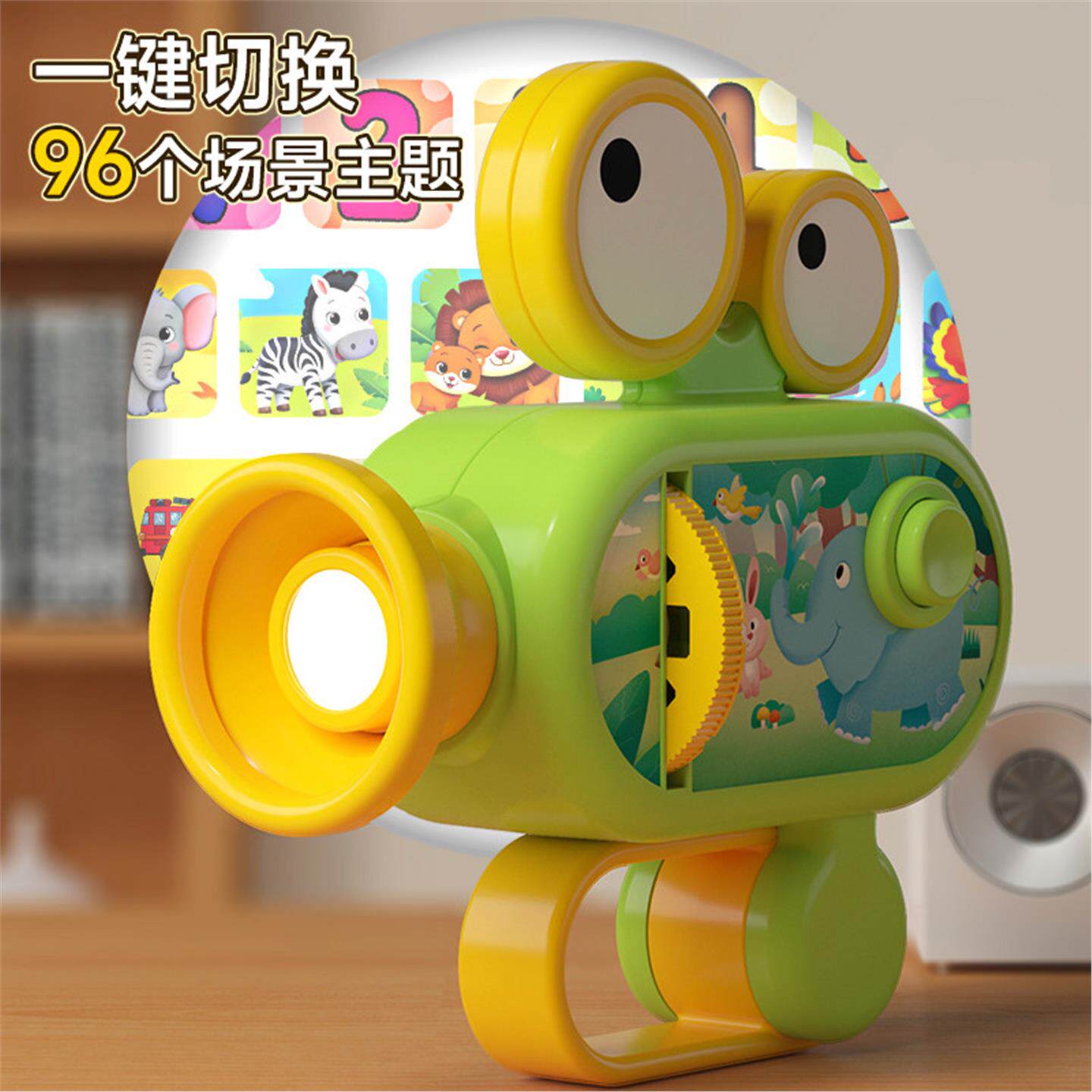 投影仪儿童发光玩具男女孩手电筒宝宝睡前认知图案早教益智星空灯