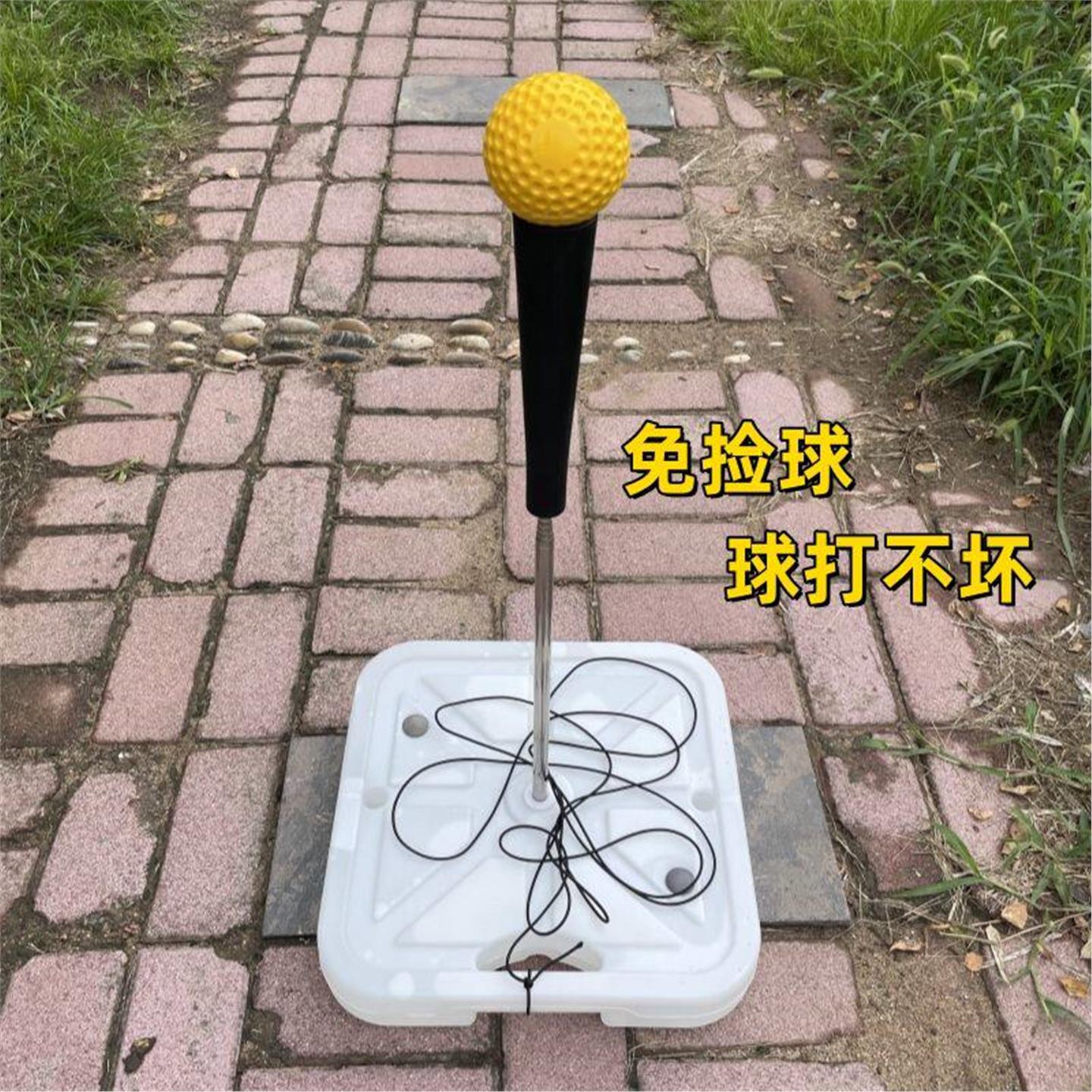 棒球打击t座垒球打击训练器成人儿童免捡球单人训练器橡胶T座支架