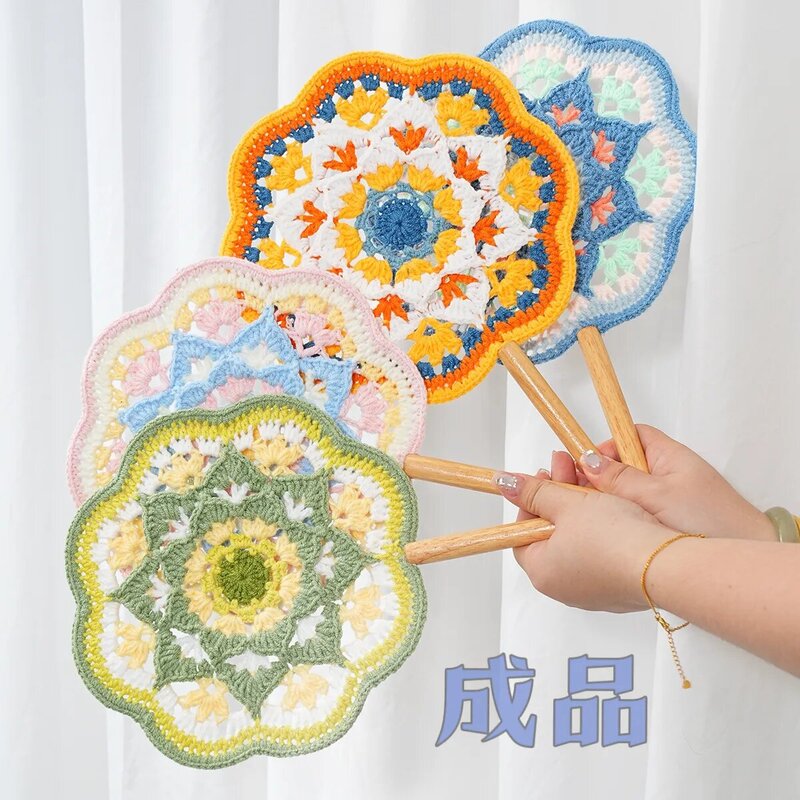 毛线扇子成品手工编织钩织敦煌古风团扇毛线钩针中国风扇工艺礼品