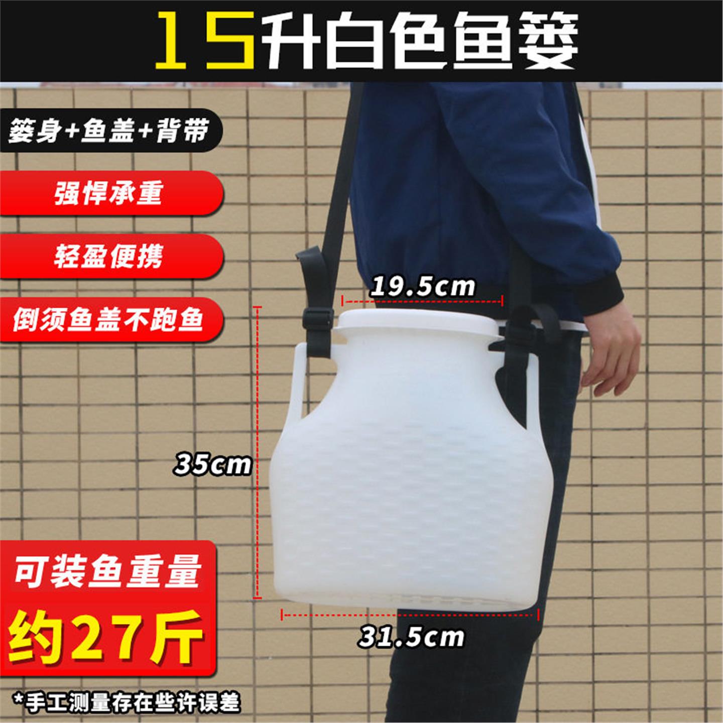 户外塑料鱼篓子加厚塑胶装鱼篓抓黄鳝泥鳅鱼桶路亚溪流摸鱼虾背篓