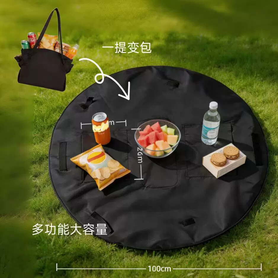 户外多功能便携露营收纳式单肩斜挎包野餐垫一提变包大容量防潮垫