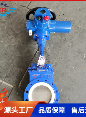 贝尔智能型电动陶瓷刀闸阀PZ973H-10TC DN200机电一体化开关型