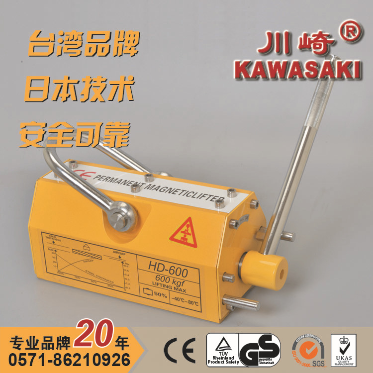厂家供应PML永磁起重器5t 起重电磁铁优良3.5倍 川崎牌永磁起重器