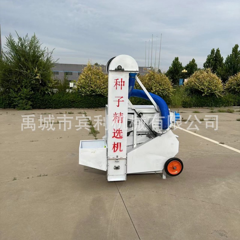 供应小麦精选机玉米高粱大豆种子粮食去杂清选筛选机选种机