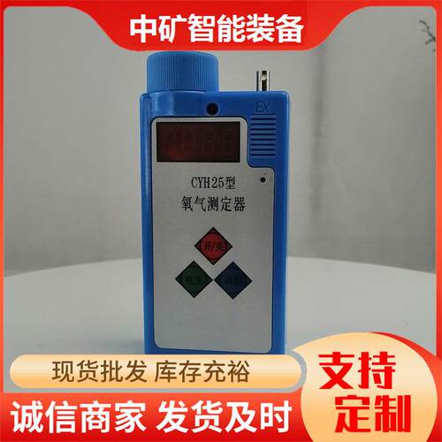 煤矿井下甲烷传感器 GJC4煤矿用甲烷传感器 甲烷传感器