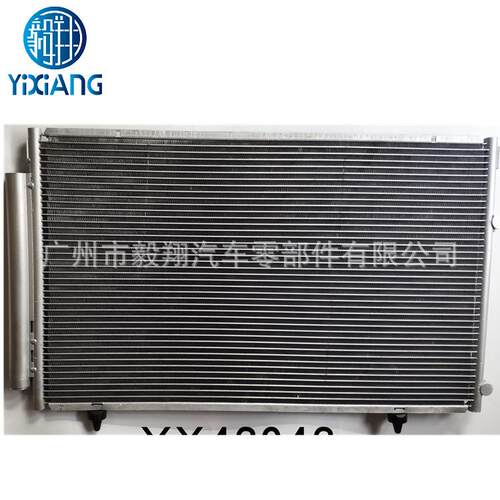 适用丰田凌志冷凝器Toyota Lexus RX350 730*442*16 Condenser