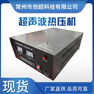 超声波无纺布手提袋点焊机 双头点焊机 点带机 超声波热压机