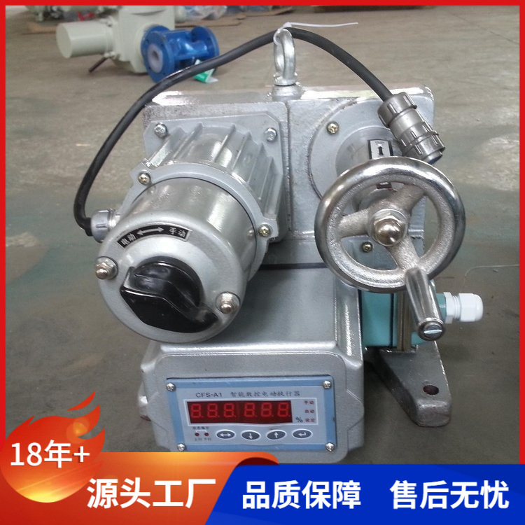 贝尔原厂DKJ-6100电子式角行程调节型电动执行器