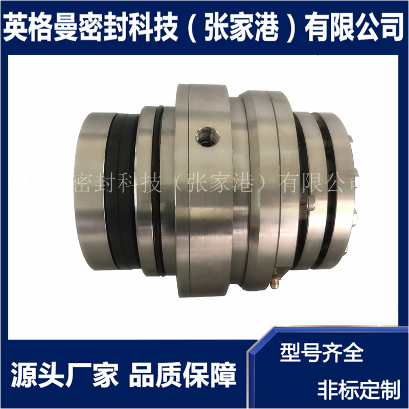 搅拌器机械密封 70SV35M-5.34机械密封 SHARPE搅拌器机械密封