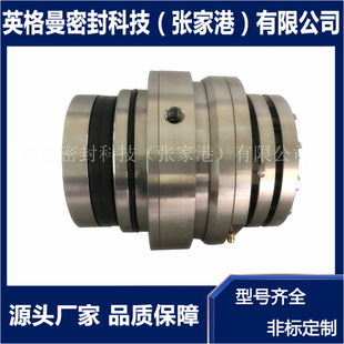 SHARPE搅拌器机械密封 5.34机械密封 搅拌器机械密封 70SV35M