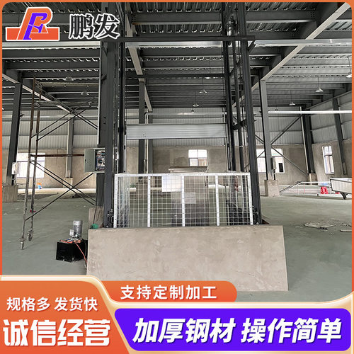 定制 室内1-2层卷帘门升降货梯 2吨3吨液压货梯 导轨式升降机平台