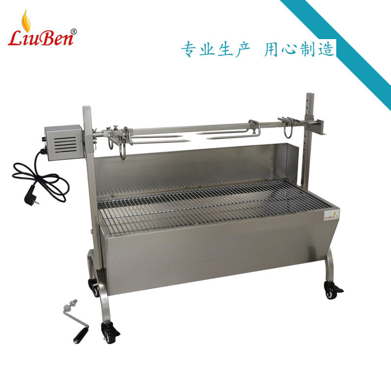 手动电动二合一烧碳烧烤机野炊BBQ全不锈钢户外碳烤机烧烤炉