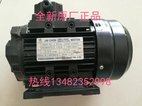 JINCHON油泵电机AEEF-AC5HP4KW1HP2HP3HP7.5HP10HP电机