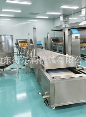 全自动薯片薯条油炸机四喜丸子油炸生产线实体工厂售后无忧