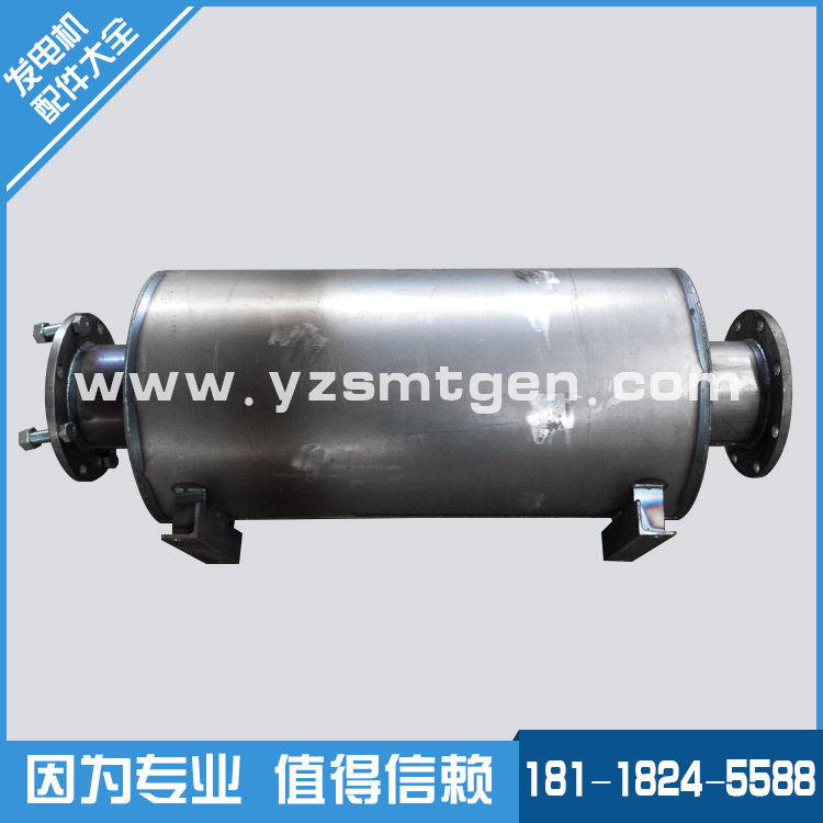 柴油发电机组发动机消音器尾气黑烟净化器水喷淋烟过滤器陶瓷滤芯