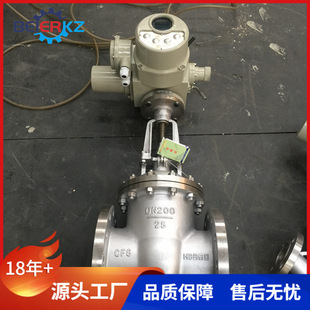 贝尔智能型电动铸钢闸阀调节防爆法兰连接Z941H DN100 40C