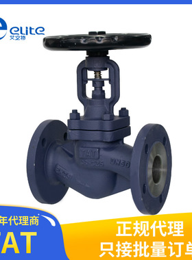 TAT波纹管截止阀铸铁法兰截止阀蒸汽导热油用DN25/PN16截止阀