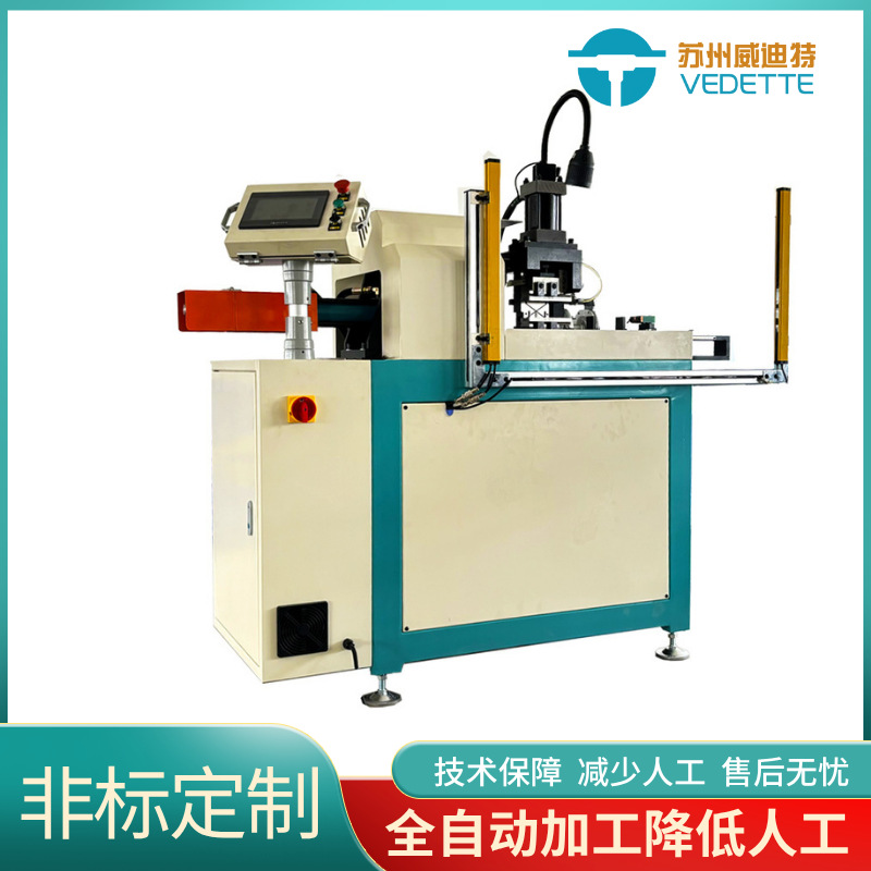 不锈钢扩口机PLC管端成型设备钢管 胀管直墩全自动超声刀撑大管径