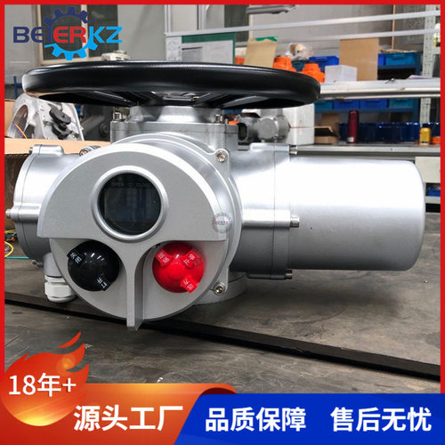 贝尔DZB20智能开关防爆型阀门电动装置隔爆型电动执行器电动头