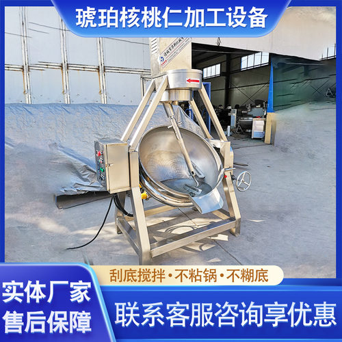 厂家供应 全自动行星炒锅 月饼馅料搅拌锅 莲蓉不锈钢炒料锅